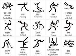 都体：国米和米兰考虑门将替代方案，卡普里莱成首选目标